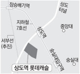 [분양현장 NOW] 3대도심 접근 쉬운 동작에…초역세권 대단지