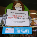밥 안 해먹는데…2030 슬기로운 재난지원금 사용법