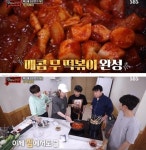 `맛남의 광장` 김동준, 백종원도 놀라게 한 부산 무 떡볶이...제일 맛있어