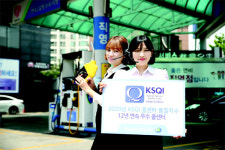 현대오일뱅크, `상담사가 행복해야 고객도 행복` 철학 실천