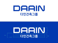 다인건축그룹, CI 변경 및 홈페이지 리뉴얼 완료