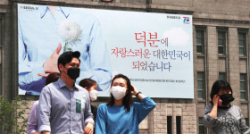 [포토] 서울시청 광장에…호국영령 덕분에