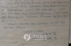 일본에 준 신의 선물 최강 美꺾어日·中의 6.25 기억법