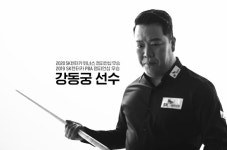 강동궁 ‘잘 나가네’…PBA우승에 대기업후원, TV광고 출연까지