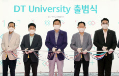 [포토] 하나금융 `DT유니버시티` 출범