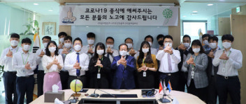 삼구아이앤씨 코로나19 극복 기원 `덕분에 챌린지` 동참
