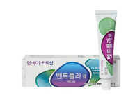 충분한 몸 풀기로 안전사고 예방, 멍•부기•타박상엔 ‘벤트플라겔’