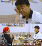 `백종원의 골목식당` 백종원, 서산 불고깃집에 배짱장사 같다