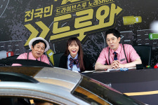 드라이브스루 노래쇼는 처음이지? 신개념 예능 ‘전 국민 드루와~ 드루와~’