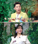아프리카 케냐의 초원 in ‘신비한 동물 퀴즈’…세상에서 가장 빠른 동물을 만나다