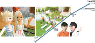 [Digital+] 1억4천만명 가상놀이터 `제페토`…BTS도 즐겨요