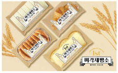 포무 베이커리(제빵소) | SPC삼립 `미각제빵소`, 프리미엄 재료…베이커리 빵과 `맞짱`