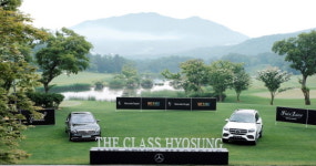 더클래스 효성, 골프대회 `메르세데스트로피 코리아` 성료