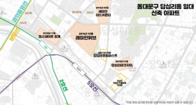 [우리동네 지역전문가] 정비사업 진행 중인 ‘동대문구’… 새 아파트 들어선 ‘답십리동’