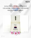 지에스(GS)25 이시아더샵접 | [카드뉴스] GS25 때 아닌 접속 폭주…`태극기 배지`가 뭔데?