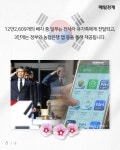 지에스(GS)25 이시아더샵접 | [카드뉴스] GS25 때 아닌 접속 폭주…`태극기 배지`가 뭔데?