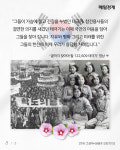 지에스(GS)25 이시아더샵접 | [카드뉴스] GS25 때 아닌 접속 폭주…`태극기 배지`가 뭔데?