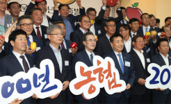 [포토] NH농협무역 30주년