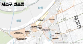 [우리동네 지역전문가] 새 아파트 입주 예정인 ‘서초구 반포동’… 탄탄한 교육∙교통 인프라도 갖춰