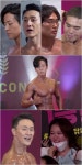 ‘당나귀 귀’ 마흔파이브 김원효 첫 피트니스 대회 출전…아내 심진화 눈물 응원