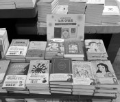 1577년 표지까지…난데없는 초판본 열풍