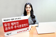 유진투자증권, 안전한 채권 이자에 공모주 수익은 덤