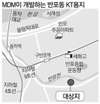 문주현 `강남 럭셔리 임대사업` 나선다