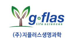 지플러스생명과학, 발명의 날 `중소벤처기업부 장관 표창`
