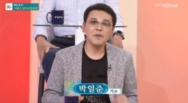 박일준 