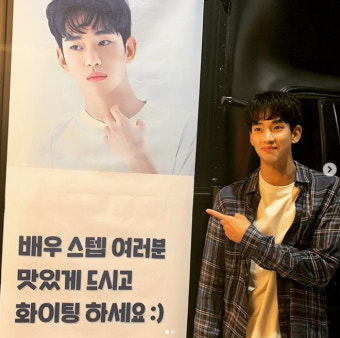 김수현, 박서준X아이유X이현우 `드림`팀 분식차 선물에...`수줍은 미소`