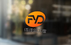 포유디지탈, 독점기술로 `녹색기술인증` 획득