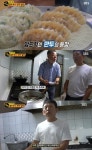 ‘생활의 달인’ 열무국수 달인, 숯 넣은 고기만두 육수 공개...“잡내 잡아준다”