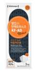 웰킵스, 비말차단용 마스크 월 2200만개 공급 나서
