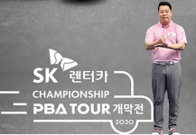 7월6일 PBA개막전…LPBA 선수 큰폭 증가 68명→92명