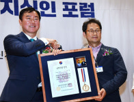 [포토] 신지식인으로 선정 된 담양 커피농장