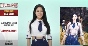 게임 아이템 홍보도 홈쇼핑처럼~…‘V4’의 이색 소통 ‘브이포쇼핑’