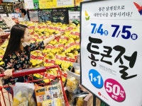 더 쌀 수는 없다…대형마트 `초격차` 전략