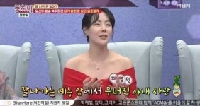 채영인 누구? #걸그룹 레드삭스 #피부과 의사 남편