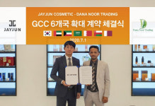 제이준코스메틱-제이준에이치앤비, 중동지역 560억원 규모 화장품 수출 계약 쾌거