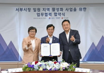 현대차그룹-강릉시, 서부시장 상권 활성화 나서