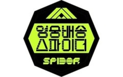 배달대행 스파이더크래프트 시리즈A 투자유치