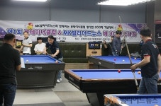 수도권 5개 3쿠션동호회 뭉친 ‘1박2일’ 당구대회