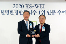 예다함, 소비자웰빙환경만족지수 5년 연속 1위 수상