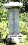 [배한철의 역사의 더께/도둑2]배신한 아전 살해한 탐관오리 관찰사