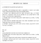 [재무관리사 2급 기출문제] 당좌대출