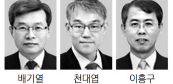 새 대법관 후보에 배기열·천대엽·이흥구