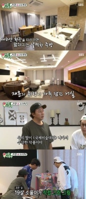 ‘미우새’ 탁재훈 제주도 집 공개…국제미술 대회 입상 딸 자랑 | 포토뉴스