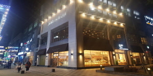 [MK 부동산단신]동탄역 1층 ‘베이커리 카페’ 상가 매각