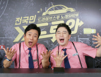 [오늘의 MBN] 트로트 전설 태진아, 스페셜 MC 출격