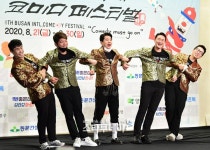 [포토] `쇼그맨`, 웃음도 블링블링!